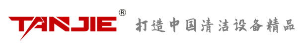 宁波坦洁环保
